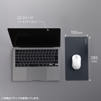 マウスパッド ノートパソコン用 3WAY サンワサプライ