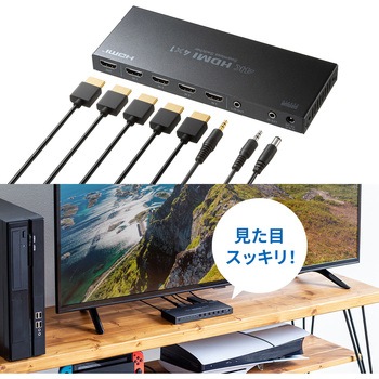 HDMI切替器 4入力1出力 4K対応 サンワサプライ