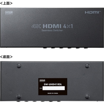 HDMI切替器 4入力1出力 4K対応 サンワサプライ