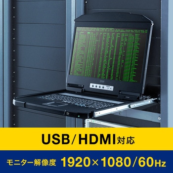 LCDコンソールドロワー スライド USB/HDMI対応 サンワサプライ