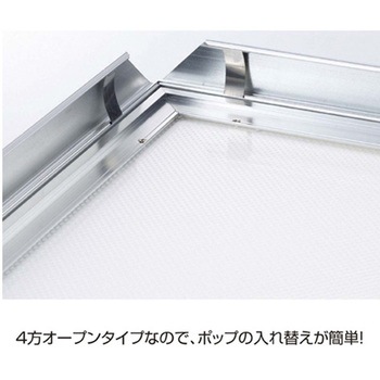 【屋外対応】アルミスナップLEDパネル 61-780-95シリーズ アズワン