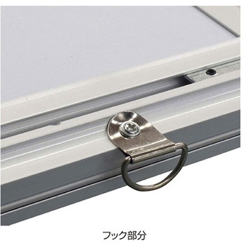 【屋外対応】アルミスナップLEDパネル 61-780-95シリーズ アズワン