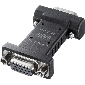 EDID保持器 VGA用 サンワサプライ