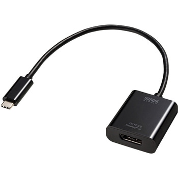 変換アダプタ USB TypeC-DisplayPort 4K/120Hz/HDR対応 サンワサプライ