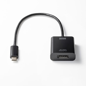 変換アダプタ USB TypeC-DisplayPort 4K/120Hz/HDR対応 サンワサプライ