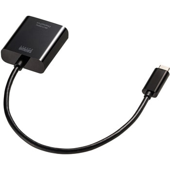 変換アダプタ USB TypeC-DisplayPort 4K/120Hz/HDR対応 サンワサプライ
