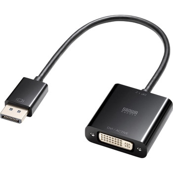 変換アダプタ DisplayPort-DVI Activeタイプ サンワサプライ