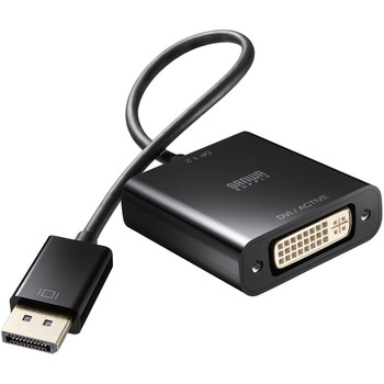 変換アダプタ DisplayPort-DVI Activeタイプ サンワサプライ