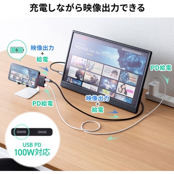 拡張アダプタ USB TypeC PD対応 サンワサプライ