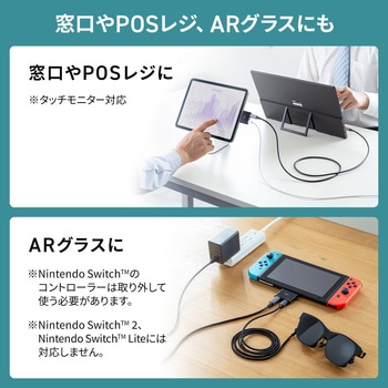 拡張アダプタ USB TypeC PD対応 サンワサプライ