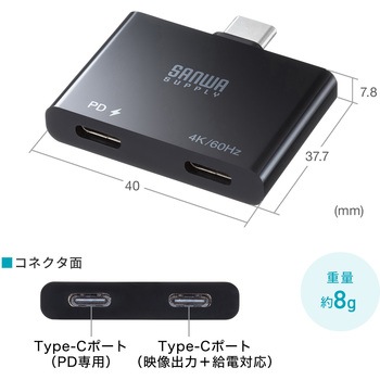 拡張アダプタ USB TypeC PD対応 サンワサプライ