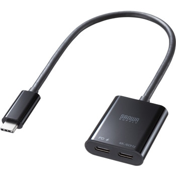 拡張アダプタ USB TypeC PD対応 サンワサプライ