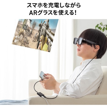 拡張アダプタ USB TypeC PD対応 サンワサプライ