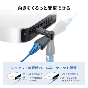 RJ-45変換アダプタ CAT6A STP - サンワサプライ