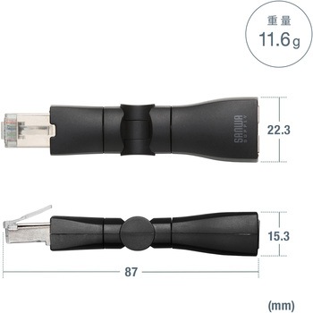 RJ-45変換アダプタ CAT6A STP サンワサプライ