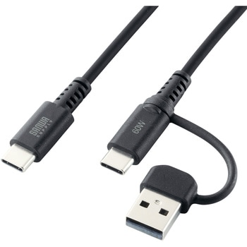 USB TypeCケーブル USB2.0 PD60W対応(USB A変換アダプタ付き) サンワサプライ