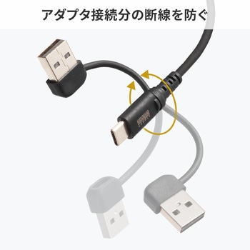 USB TypeCケーブル USB2.0 PD60W対応(USB A変換アダプタ付き) サンワサプライ
