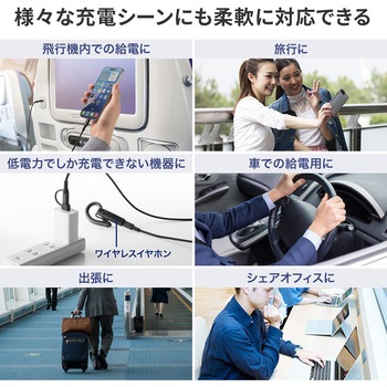 USB TypeCケーブル USB2.0 PD60W対応(USB A変換アダプタ付き) サンワサプライ