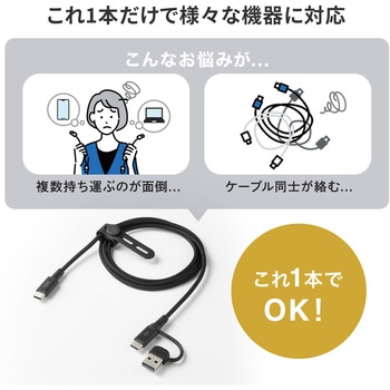 USB TypeCケーブル USB2.0 PD60W対応(USB A変換アダプタ付き) サンワサプライ