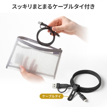 USB TypeCケーブル USB2.0 PD60W対応(USB A変換アダプタ付き) サンワサプライ