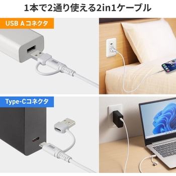 USB TypeCケーブル USB2.0 PD60W対応(USB A変換アダプタ付き) サンワサプライ
