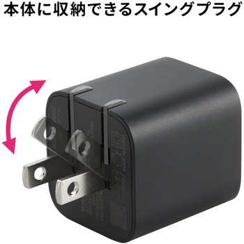 AC充電器 USB PD対応 PD45W サンワサプライ