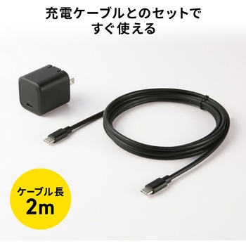 AC充電器 USB PD対応 PD45W サンワサプライ