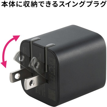 AC充電器 USB PD対応 PD45W サンワサプライ