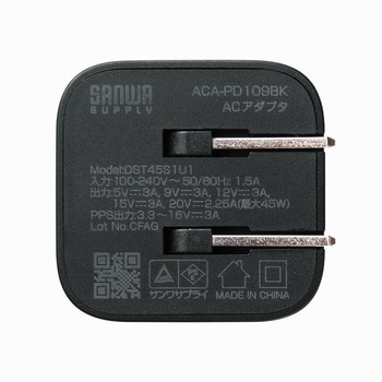 AC充電器 USB PD対応 PD45W サンワサプライ