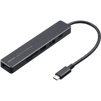 ドッキングハブ USB TypeC HDMIポート付き - サンワサプライ