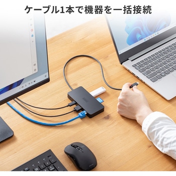 ドッキングステーション USB TypeC サンワサプライ