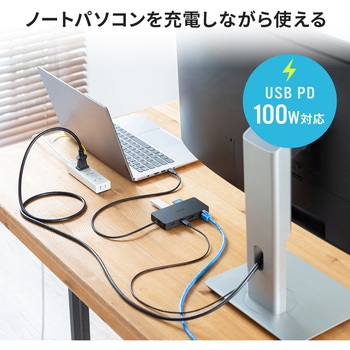 ドッキングステーション USB TypeC サンワサプライ