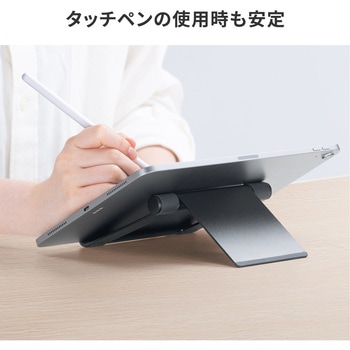 スタンド タブレット用 アルミ - サンワサプライ