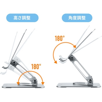 スタンド タブレット用 サンワサプライ