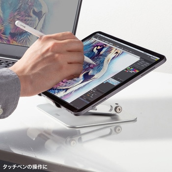 スタンド タブレット用 サンワサプライ