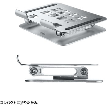 スタンド タブレット用 サンワサプライ
