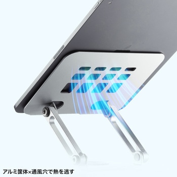 スタンド タブレット用 サンワサプライ