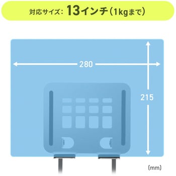 スタンド タブレット用 サンワサプライ