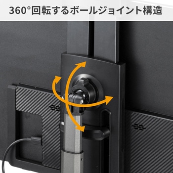 アームスタンド タブレット用 高さ調整タイプ サンワサプライ