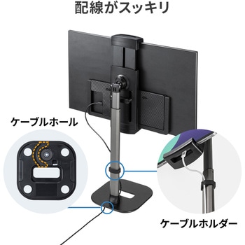 アームスタンド タブレット用 高さ調整タイプ サンワサプライ