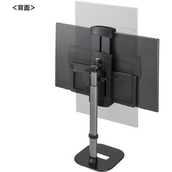 アームスタンド タブレット用 高さ調整タイプ サンワサプライ