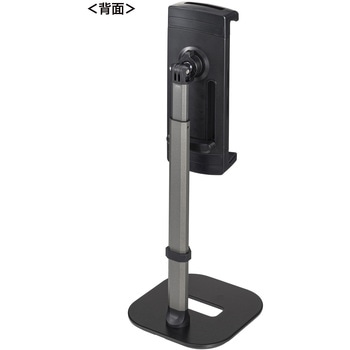 アームスタンド タブレット用 高さ調整タイプ サンワサプライ
