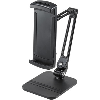 アームスタンド タブレット用 高さ調整タイプ サンワサプライ