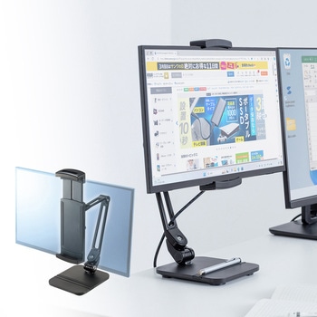 アームスタンド タブレット用 高さ調整タイプ サンワサプライ