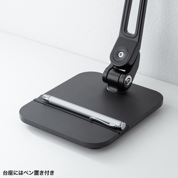 アームスタンド タブレット用 高さ調整タイプ サンワサプライ