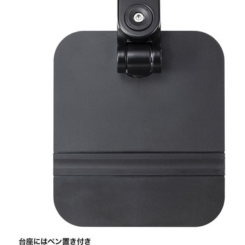 アームスタンド タブレット用 高さ調整タイプ サンワサプライ