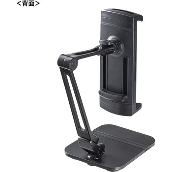 アームスタンド タブレット用 高さ調整タイプ サンワサプライ