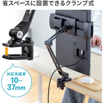 ホルダー タブレット用 サンワサプライ