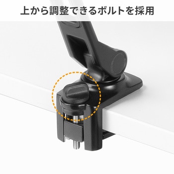 ホルダー タブレット用 サンワサプライ