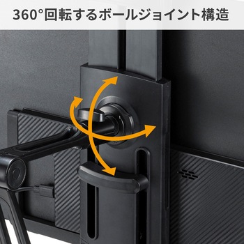 ホルダー タブレット用 サンワサプライ